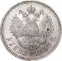 1 рубль 1897 года
