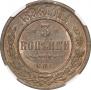 3 kopecks 1898 year