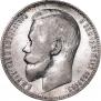 1 rouble 1901 year