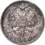 1 rouble 1901 year