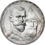 1 rouble 1913 year