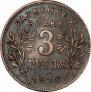 3 рубля 1918 года