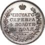 1 rouble 1818 year