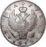 1 rouble 1818 year
