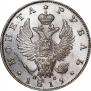 1 rouble 1819 year
