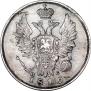 20 kopecks 1819 year