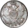 10 kopecks 1824 year
