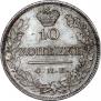 10 kopecks 1824 year