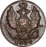 1 копейка 1830 года