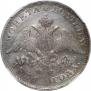 Poltina 1831 year