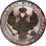 1,5 рубля - 10 злотых 1834 года