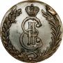 10 kopecks 1781 year