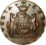 10 kopecks 1781 year