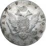 1 rouble 1786 year