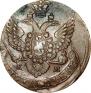 5 копеек 1788 года
