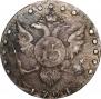 15 kopecks 1794 year