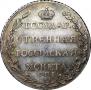 Poltina 1804 year