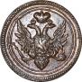 Denga 1805 year