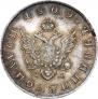 Polupoltinnik 1809 year