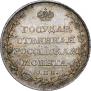 Polupoltinnik 1809 year