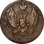 Denga 1811 year
