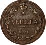 Denga 1811 year