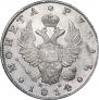 1 rouble 1814 year