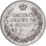 1 rouble 1814 year