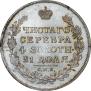 1 rouble 1817 year