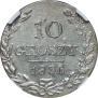 10 groszy 1838 year