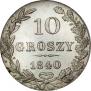 10 groszy 1840 year