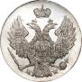 5 грошей 1840 года