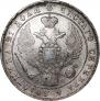 1 rouble 1842 year