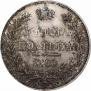 Poltina 1846 year
