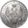 1 rouble 1852 year