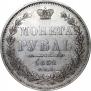 1 rouble 1852 year