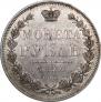 1 rouble 1852 year