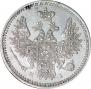 5 kopecks 1853 year