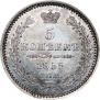 5 kopecks 1855 year