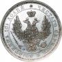Poltina 1856 year
