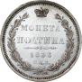 Poltina 1856 year