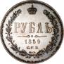 1 rouble 1859 year