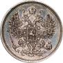 15 kopecks 1861 year