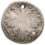 Grivennik 1704 year