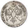 1 rouble 1719 year