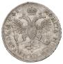 1 rouble 1719 year