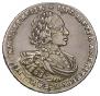 1 rouble 1720 year