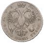 1 rouble 1720 year