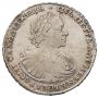 1 rouble 1721 year