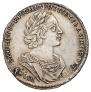 1 rouble 1724 year